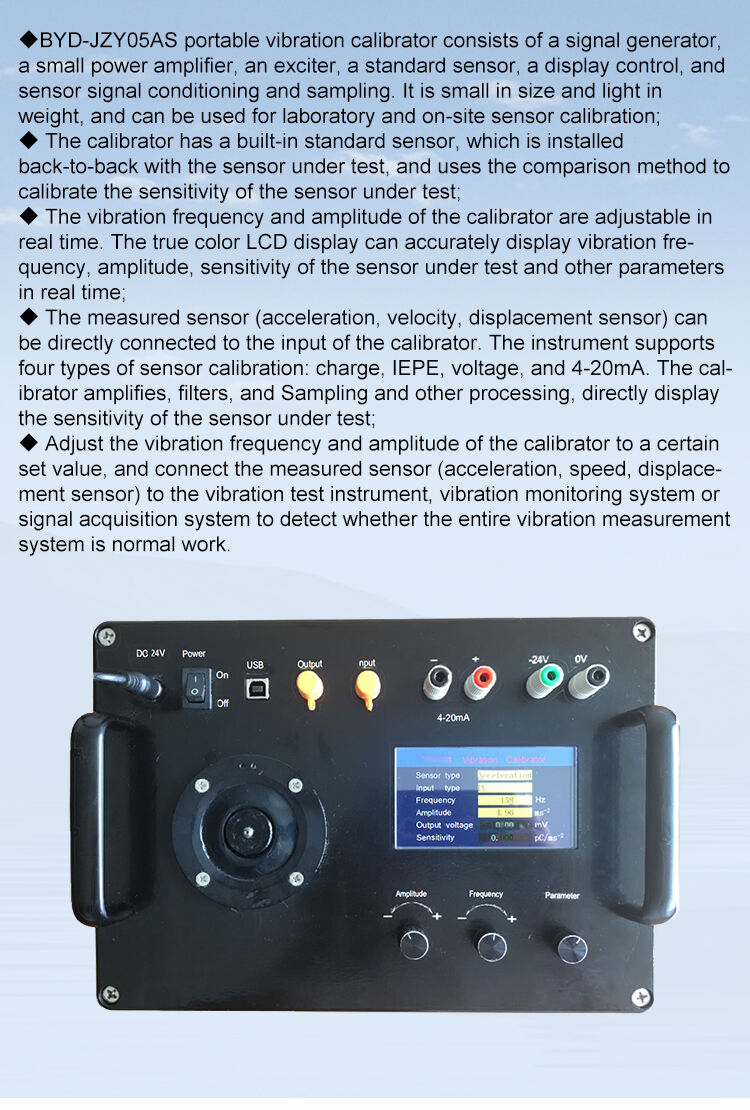 JSD-JZY05AS The convenient vibration calibrator can accurately measure the vibration amplitude of displacement acceleration details