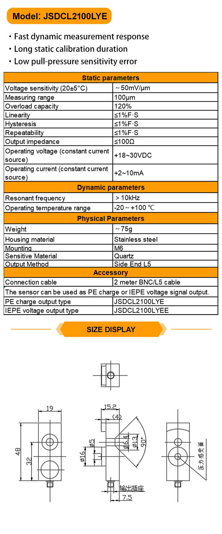 JSDCL2100LYE Dynamic Quasi-Static Force Sensor Precision Pressure Measurements for Vibrator Product Type Pressure Sensors manufacture