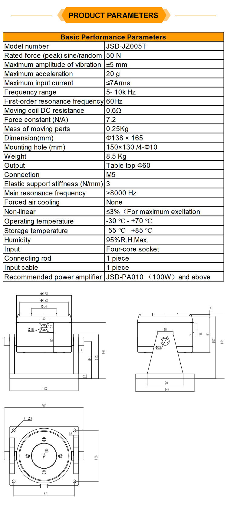 JSD-JZ005T Calibration of Acceleration Force Sensor for Small Vibration Table with Strong Electric Modal Exciter supplier