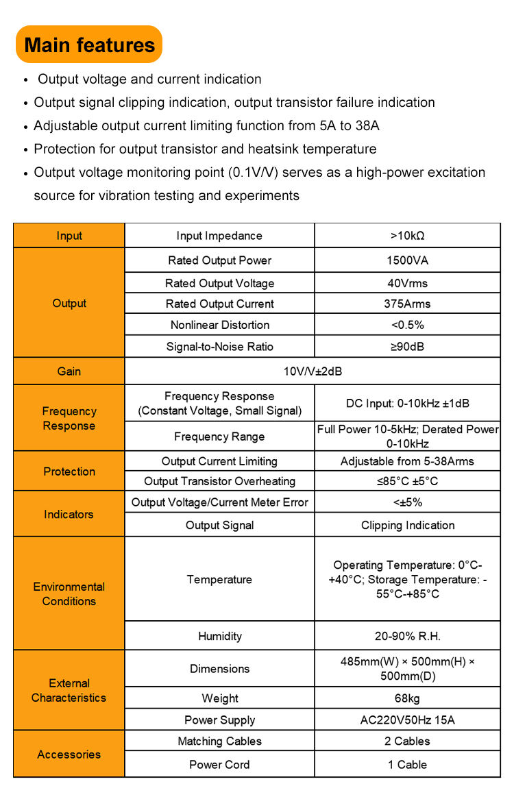 KASINTON JSD-PA150 1500W Power amplifier High power amplifier vibration test modulated amplitude exciter details