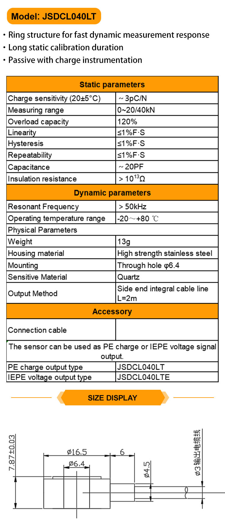 JSDCL040LT Fast Response Piezoelectric Force Sensor Circular One-Way Measurement Charge PE Voltage Signal Pressure Measurements manufacture