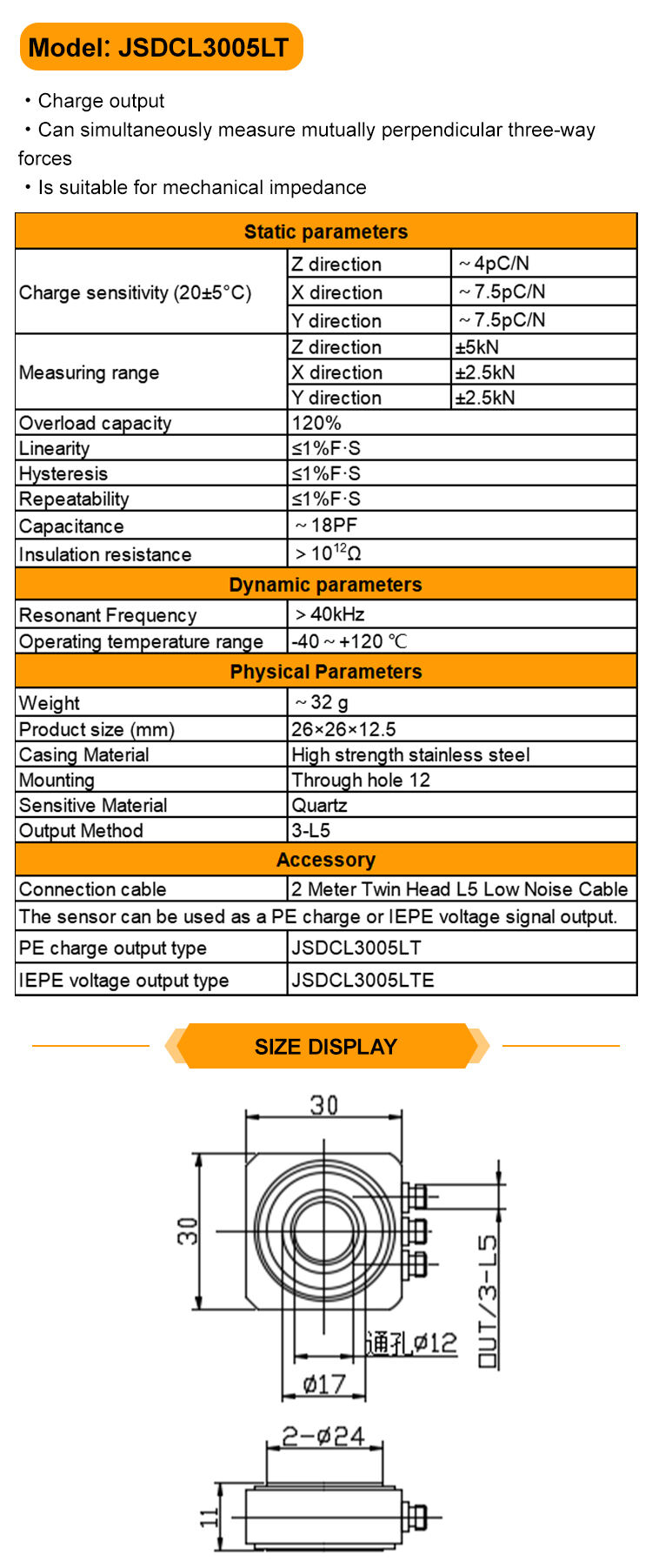 JSDCL3005LT Three-Axis Force Sensor Three-Axis Force Vibration Sensor supplier