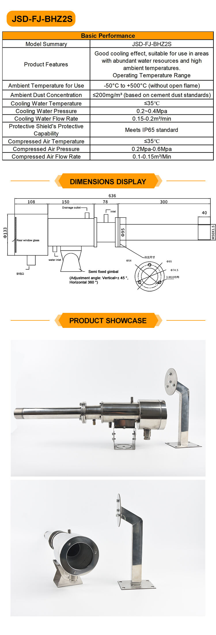 KASINTON JSD-FJ-BHZ2S Eccentric Flange Water-Cooled Air-Cooled Protective Cover details