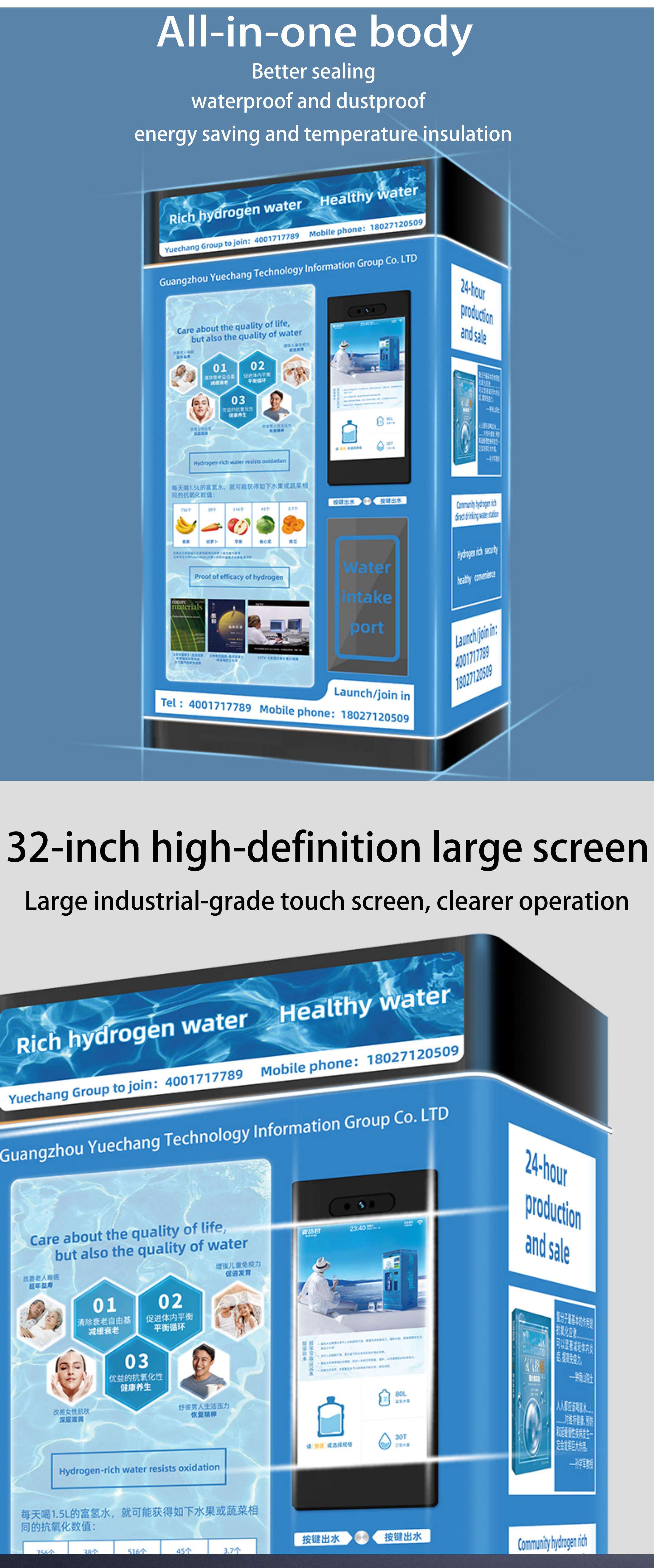 Outdoor Reverse Osmosis System Vending Machine water Purification Vending Machines For Community Drinking Water details