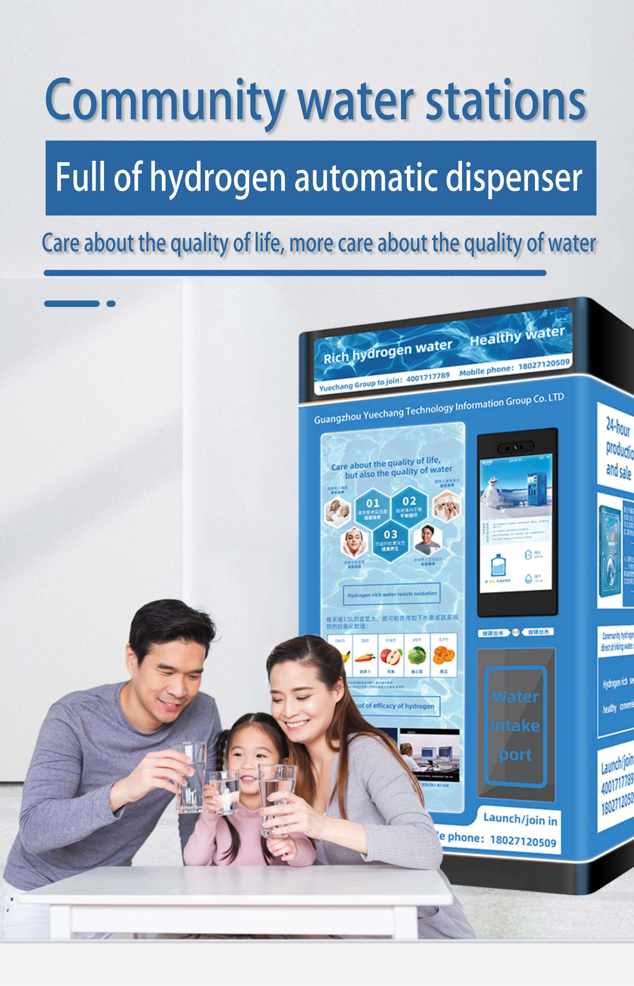 Outdoor Reverse Osmosis System Vending Machine water Purification Vending Machines For Community Drinking Water manufacture