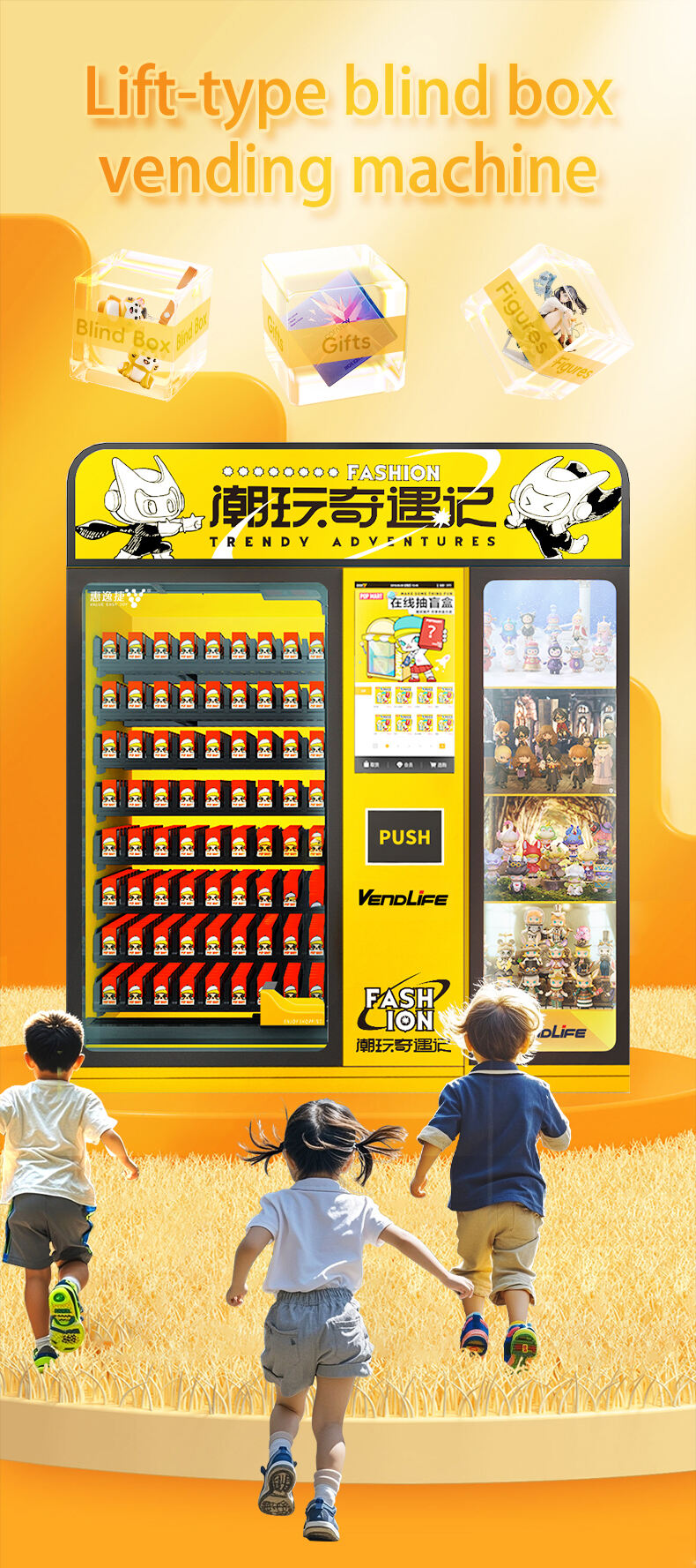 XY elevator labubu lucky gifts kids toys mystery blind box vending machine with touch screen showroom supplier