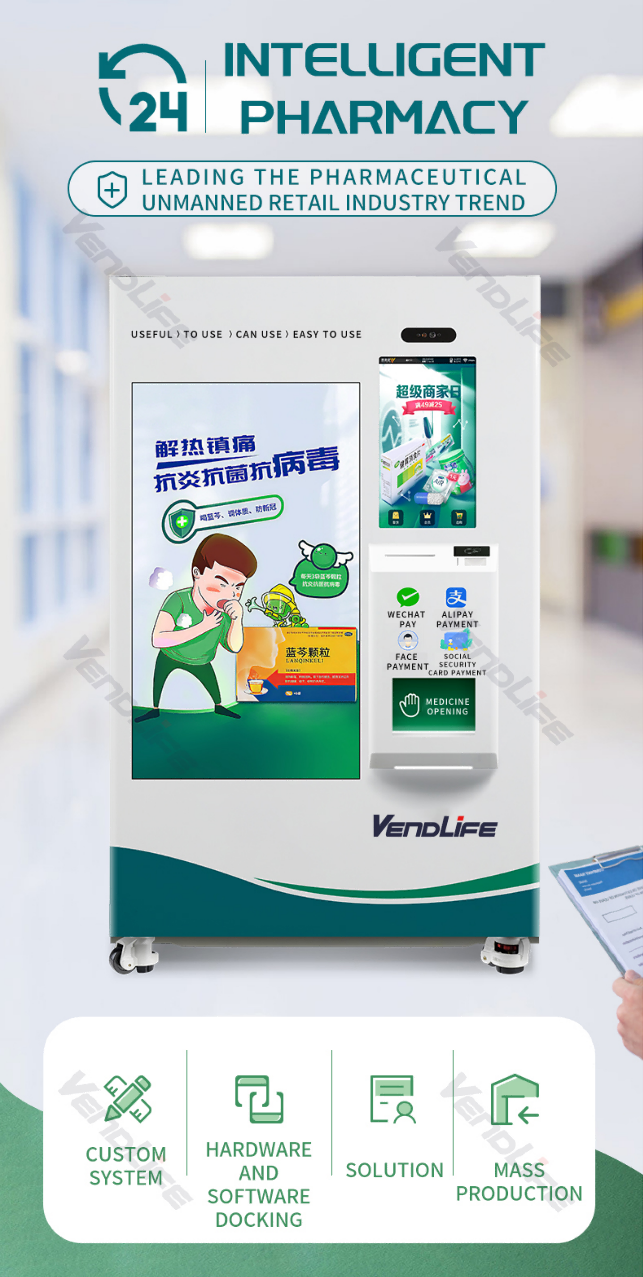 OTC Big Capacity Medicine Pharmacy Vendlife Vending Machines for Sale Suitable for All Medicine Boxes factory