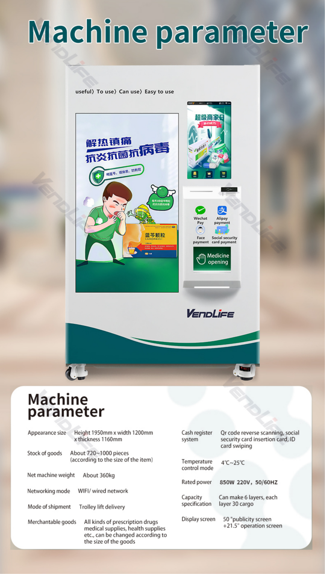 OTC Big Capacity Medicine Pharmacy Vendlife Vending Machines for Sale Suitable for All Medicine Boxes supplier