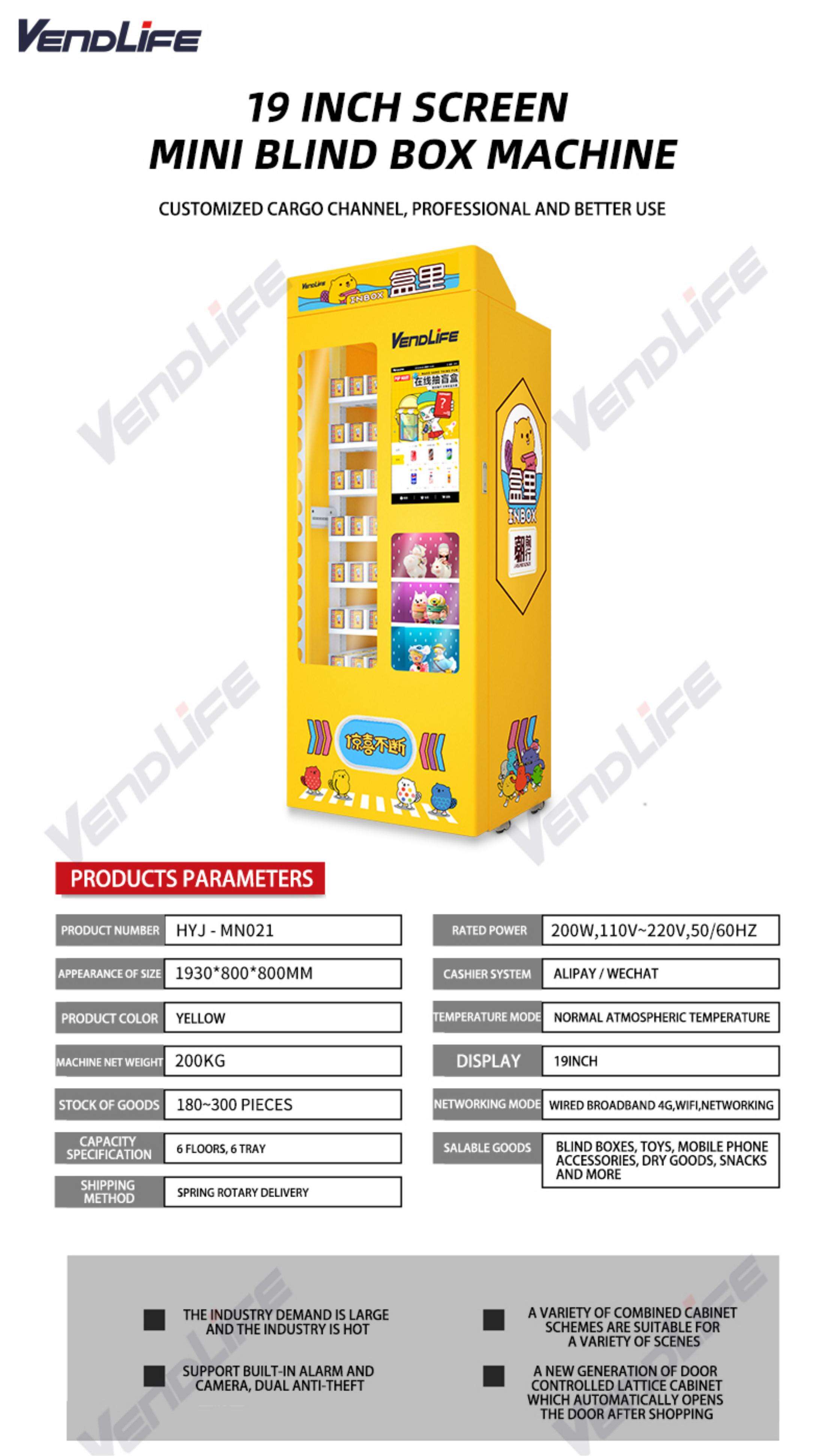 Customized sticker blind box lucky box Vendlife vending machines factory