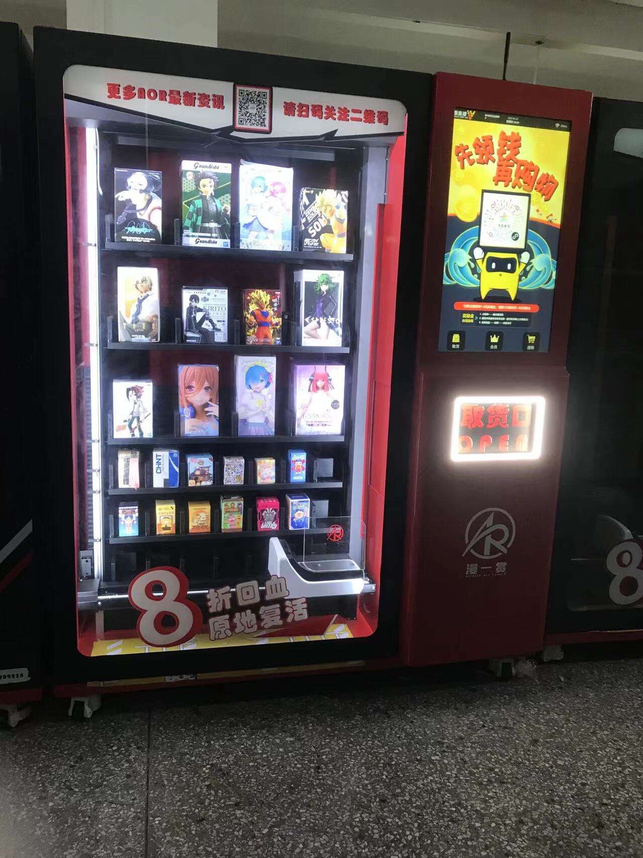 Combo two in one smart vending machine sale blind box,toy,doll with touch screen in the mall details