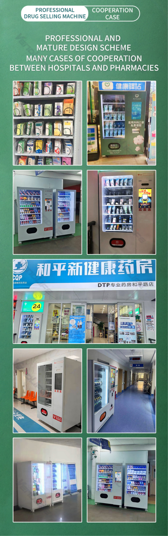 OTC Big Capacity Medicine Pharmacy Vendlife Vending Machines for Sale Suitable for All Medicine Boxes manufacture