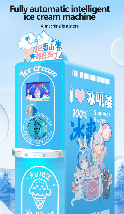 Customized New Commercial Ice Cream Ball Coin Operated Soft Icecream Machine maquina de helados manufacture