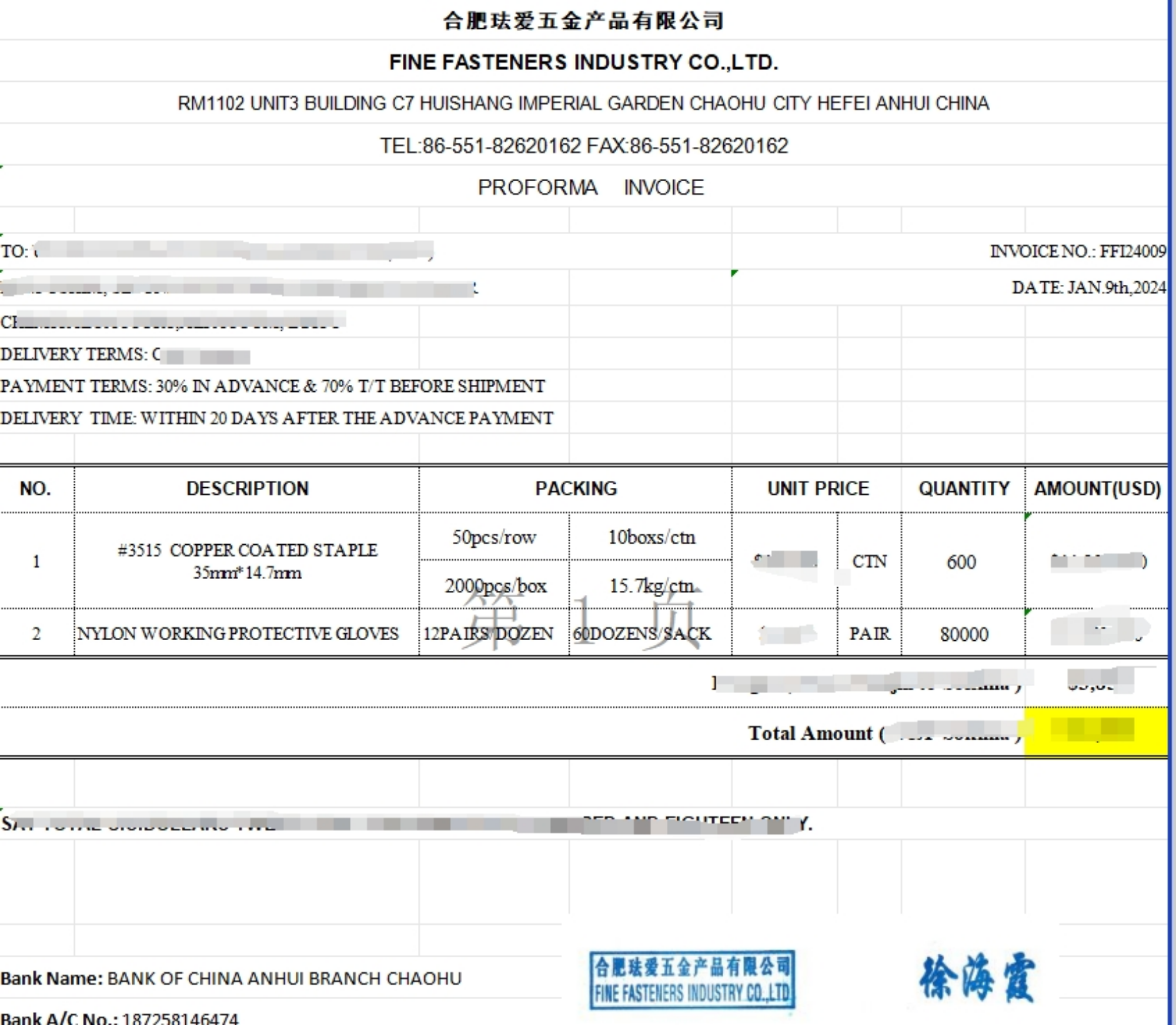 Les clients égyptiens passent des commandes en continu