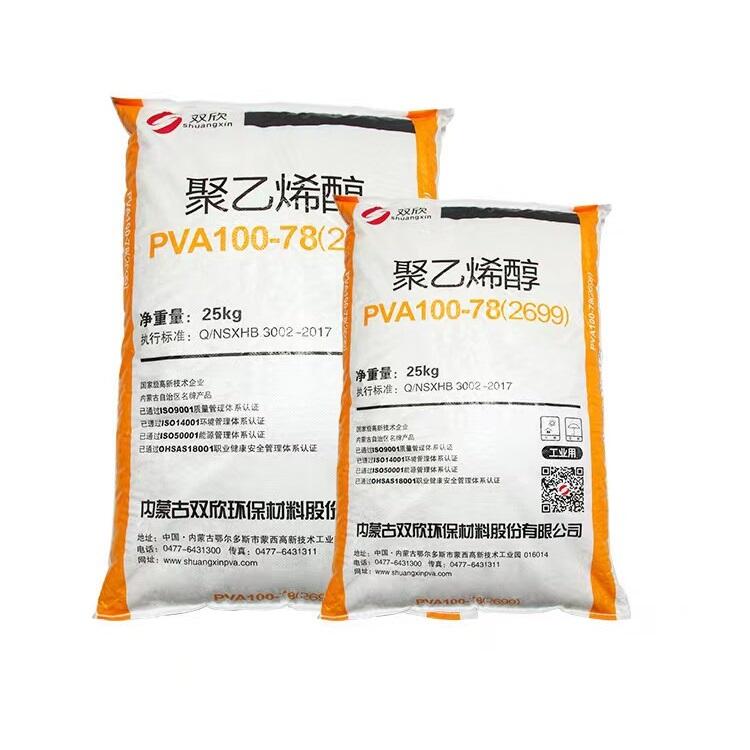 PVA 2699 For Adhesive