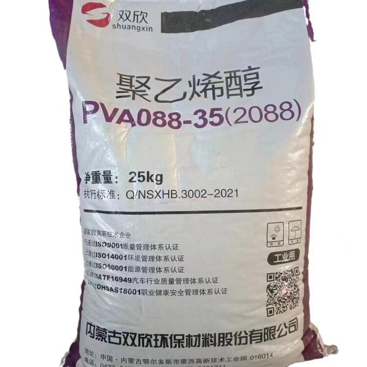 PVA 2088 For Fiber