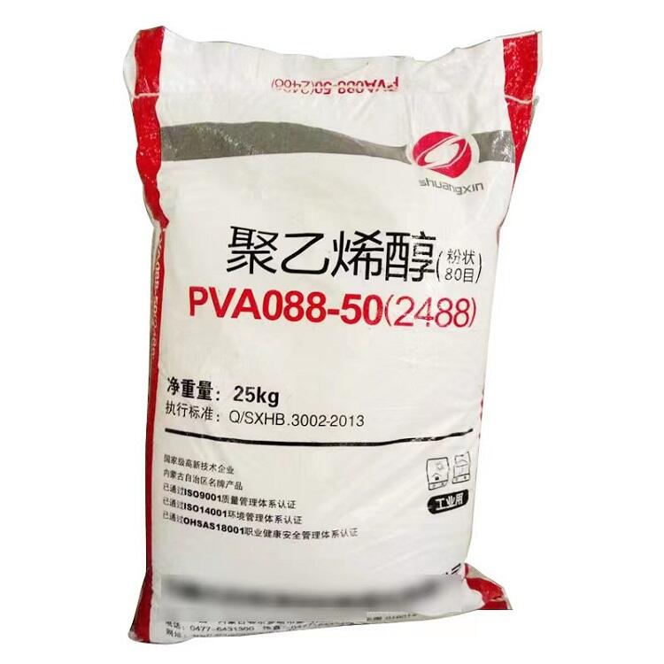 PVA 2488 For Cosmetics