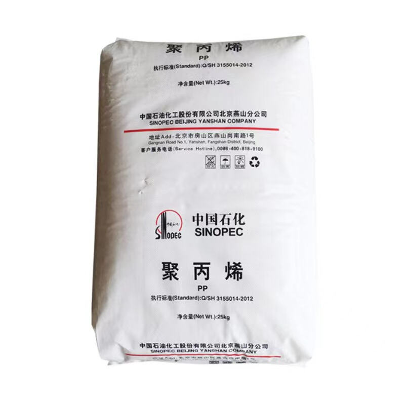 Virgin PP Granules For Pipe Grade