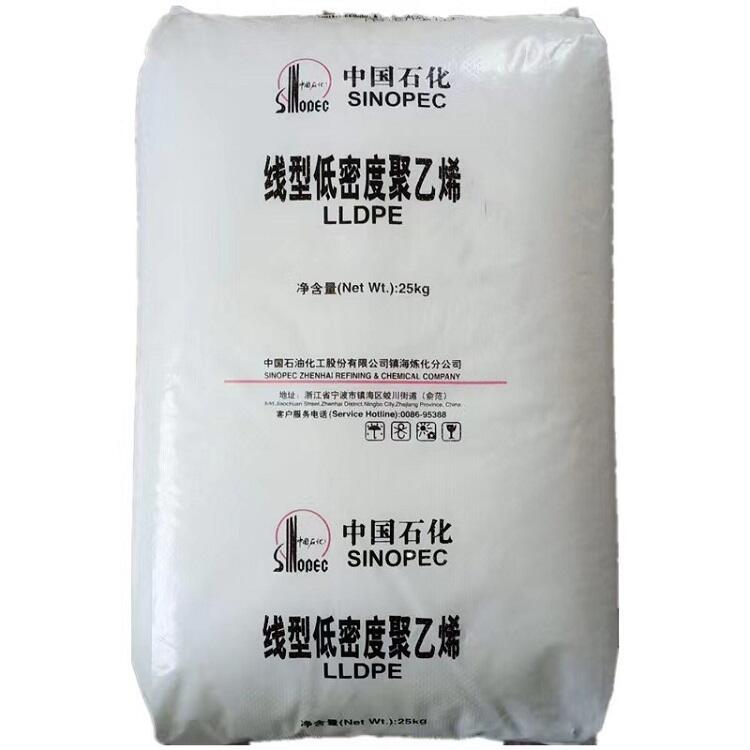 LLDPE Natural Granules For Film