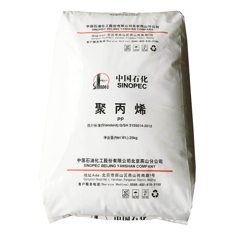 PP Plastic Granules For Injection Molding Grade