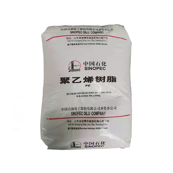 HDPE Granules For Film Grade