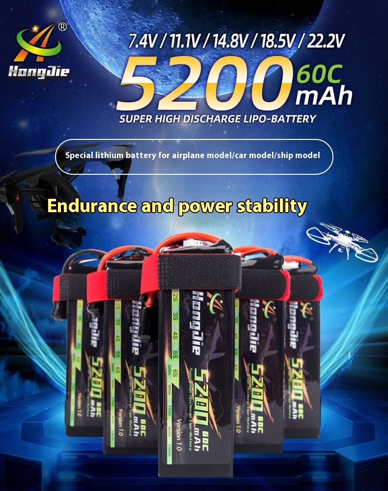 5200mAh-60C_01.jpg