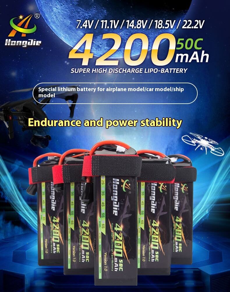 4200mAh-50C_01.jpg