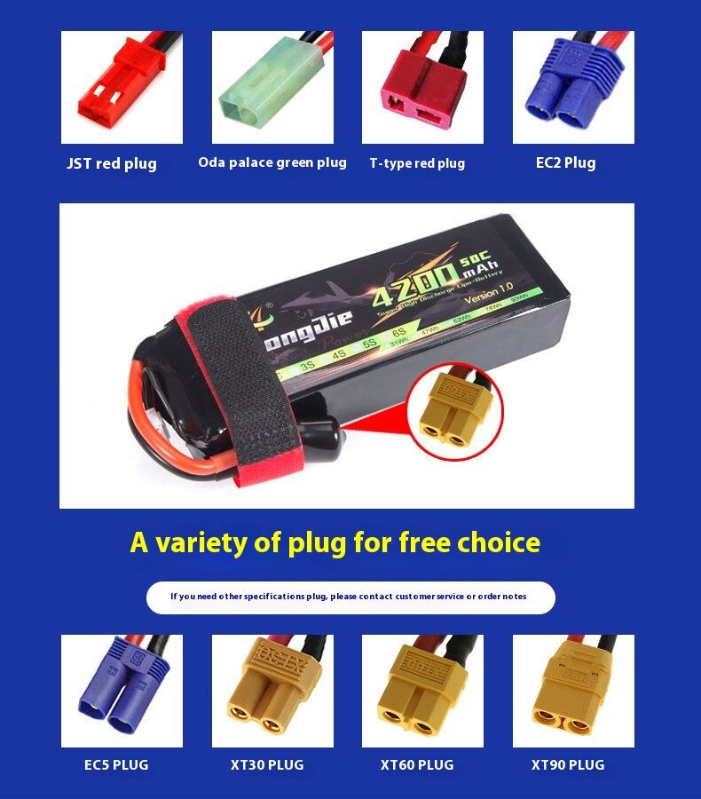 4200mAh-50C_02.jpg