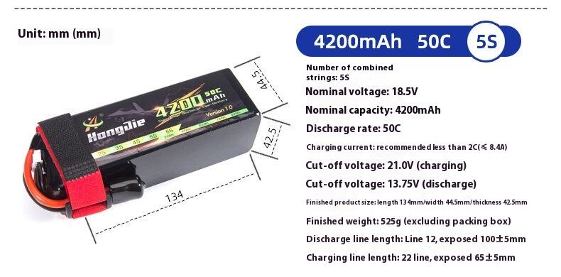 4200mAh-50C_08.jpg