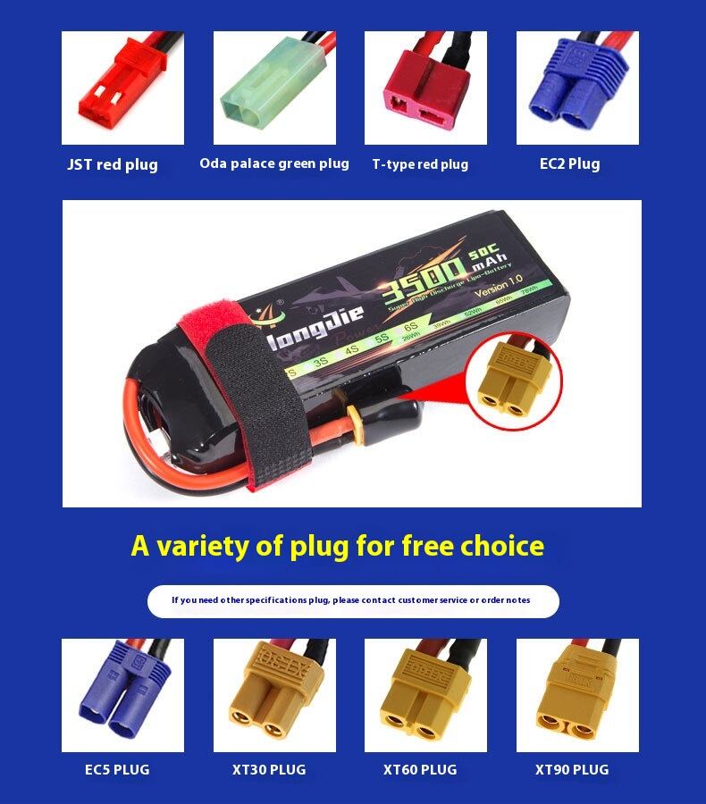 3500mAh-50C_02.jpg