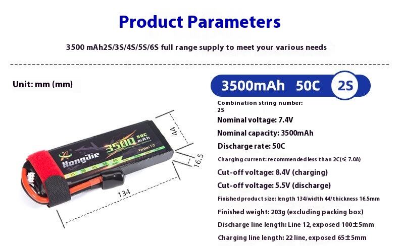 3500mAh-50C_05.jpg