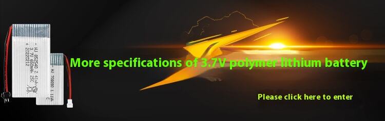 3.7V polymer lithium battery associated link picture.jpg