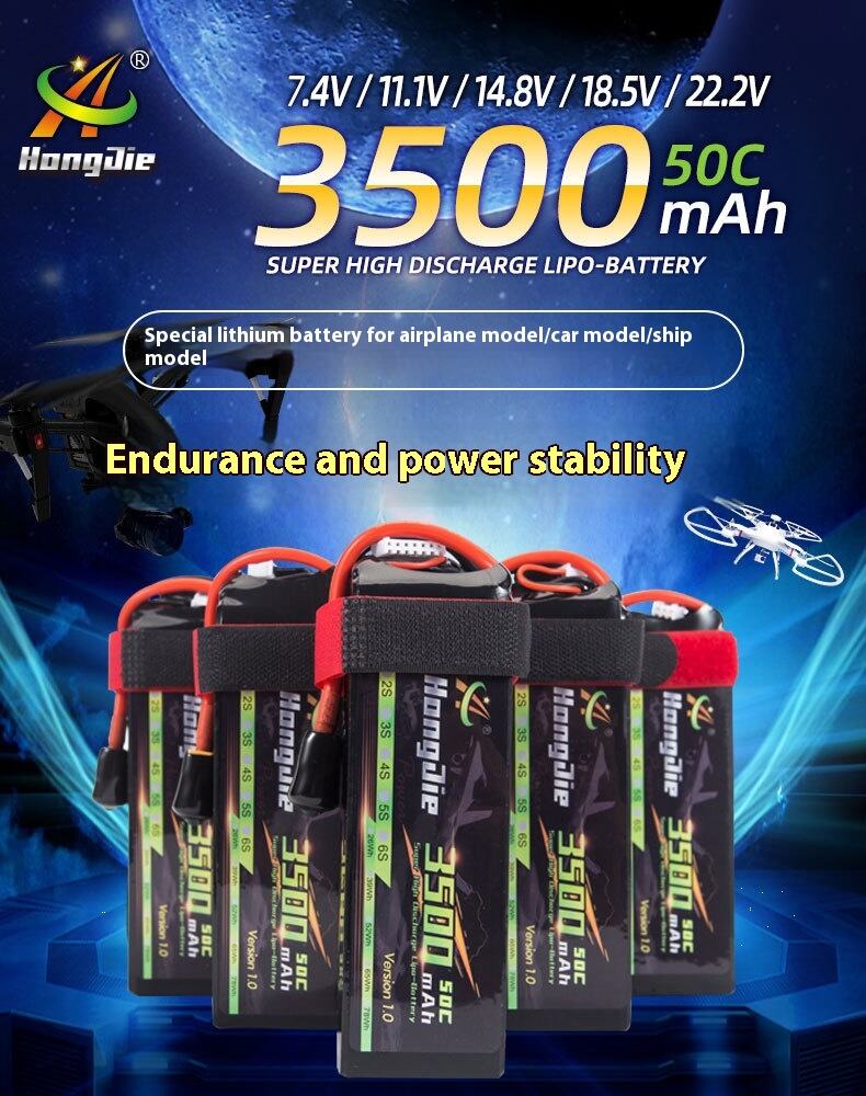 3500mAh-50C_01.jpg