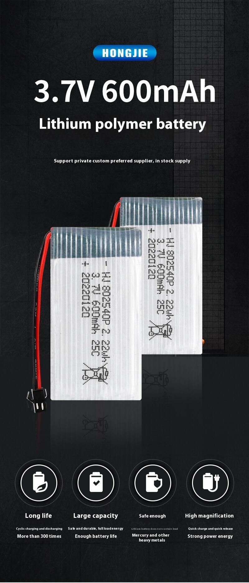 3.7V-600mAh-802540P_01.jpg