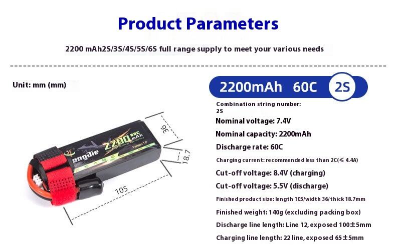 2000mAh-60C_05.jpg