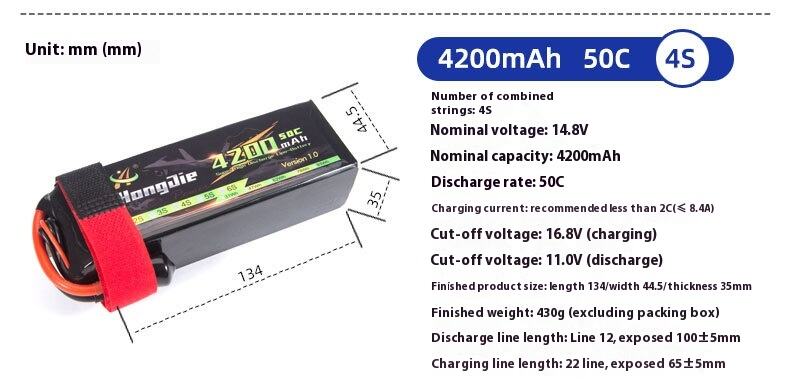 4200mAh-50C_07.jpg