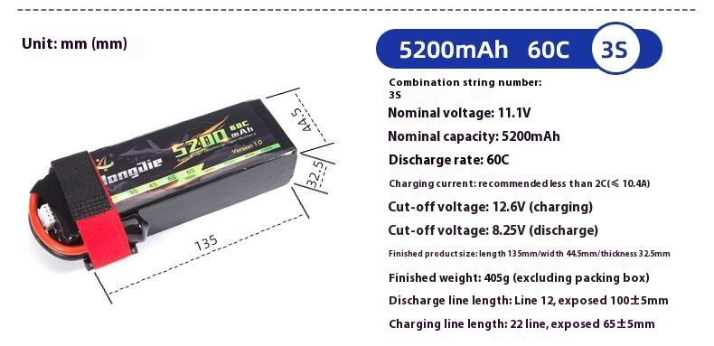 5200mAh-60C_06.jpg