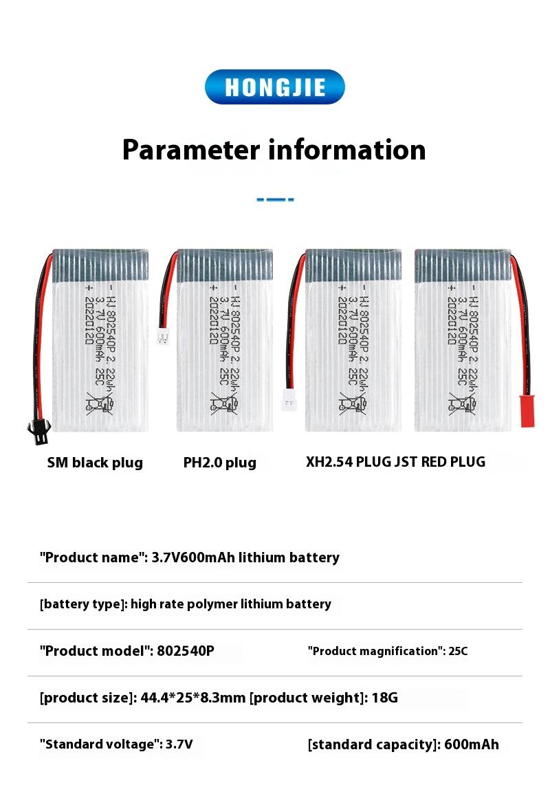 3.7V-600mAh-802540P_02.jpg