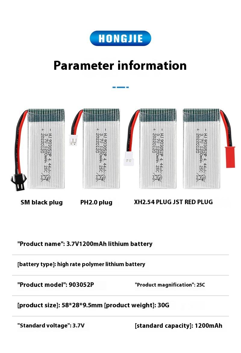 3.7V-1200mAh-903052P_02.jpg