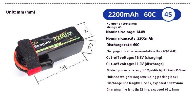 2000mAh-60C_07.jpg