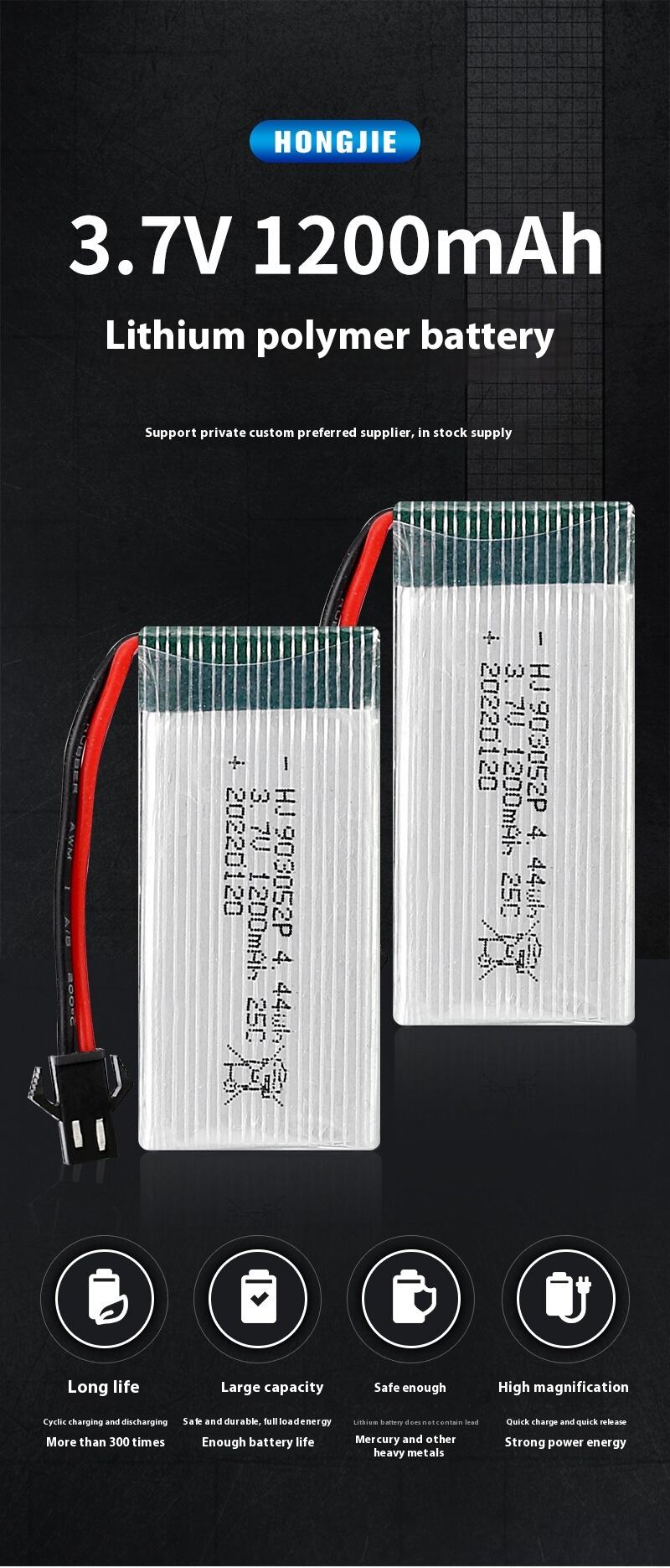 3.7V-1200mAh-903052P_01.jpg
