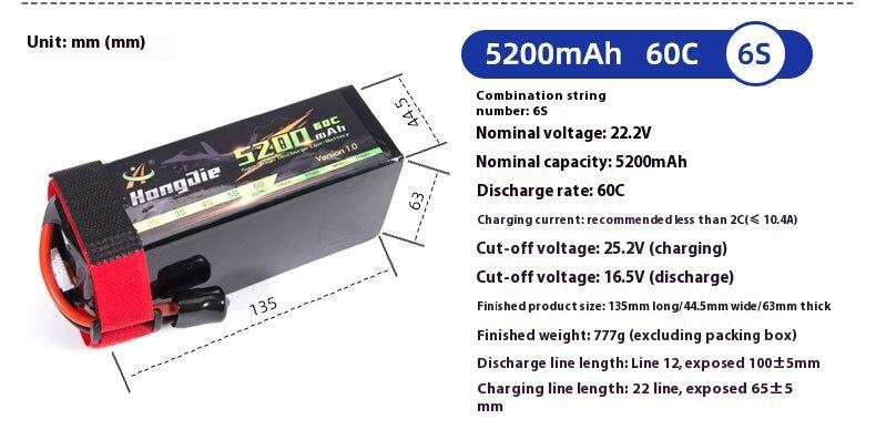5200mAh-60C_09.jpg