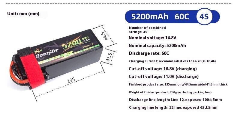 5200mAh-60C_07.jpg