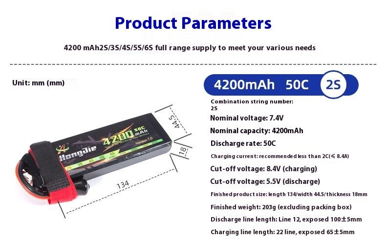 4200mAh-50C_05.jpg