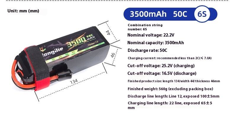3500mAh-50C_09.jpg