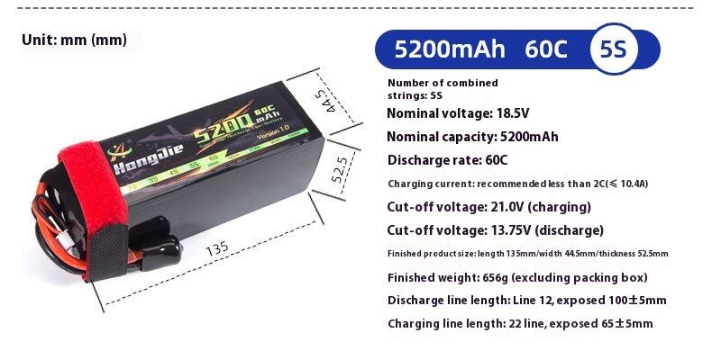 5200mAh-60C_08.jpg