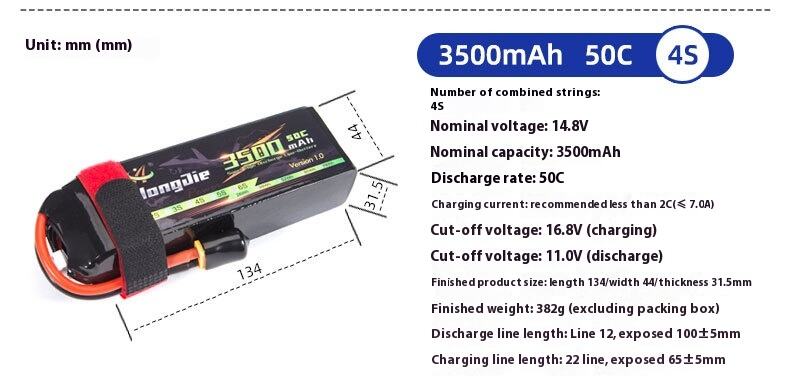 3500mAh-50C_07.jpg