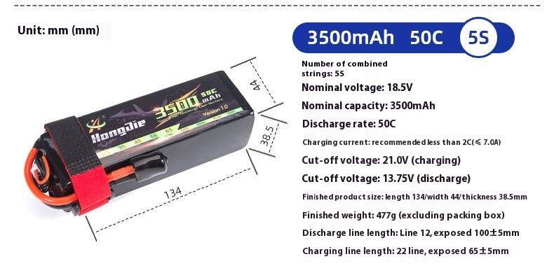 3500mAh-50C_08.jpg