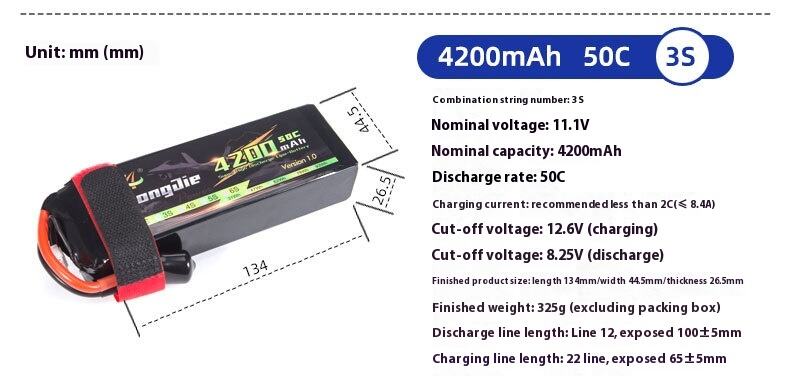 4200mAh-50C_06.jpg