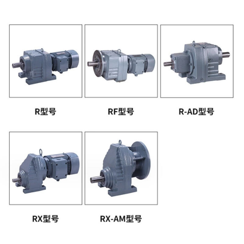 High Efficiency R series Helical Reductor Inline coaxial Geared Motor Speed Reducer For Screw Conveyor,