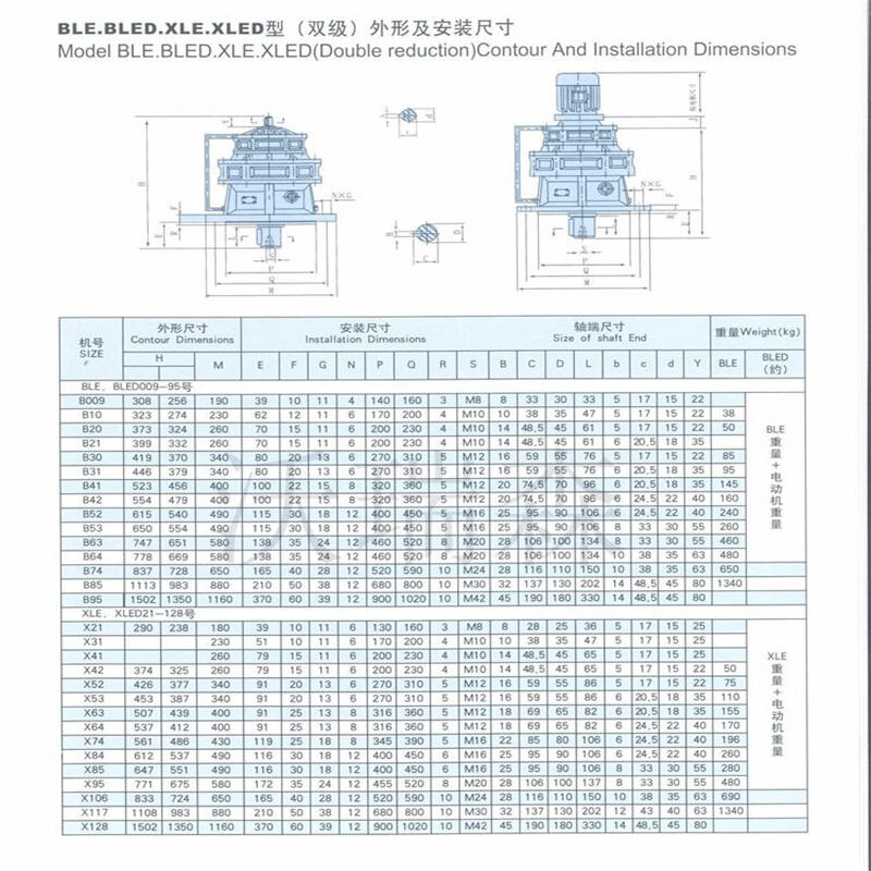 详情12